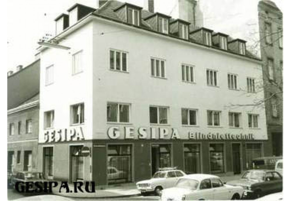 История Gesipa