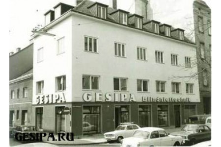 История Gesipa